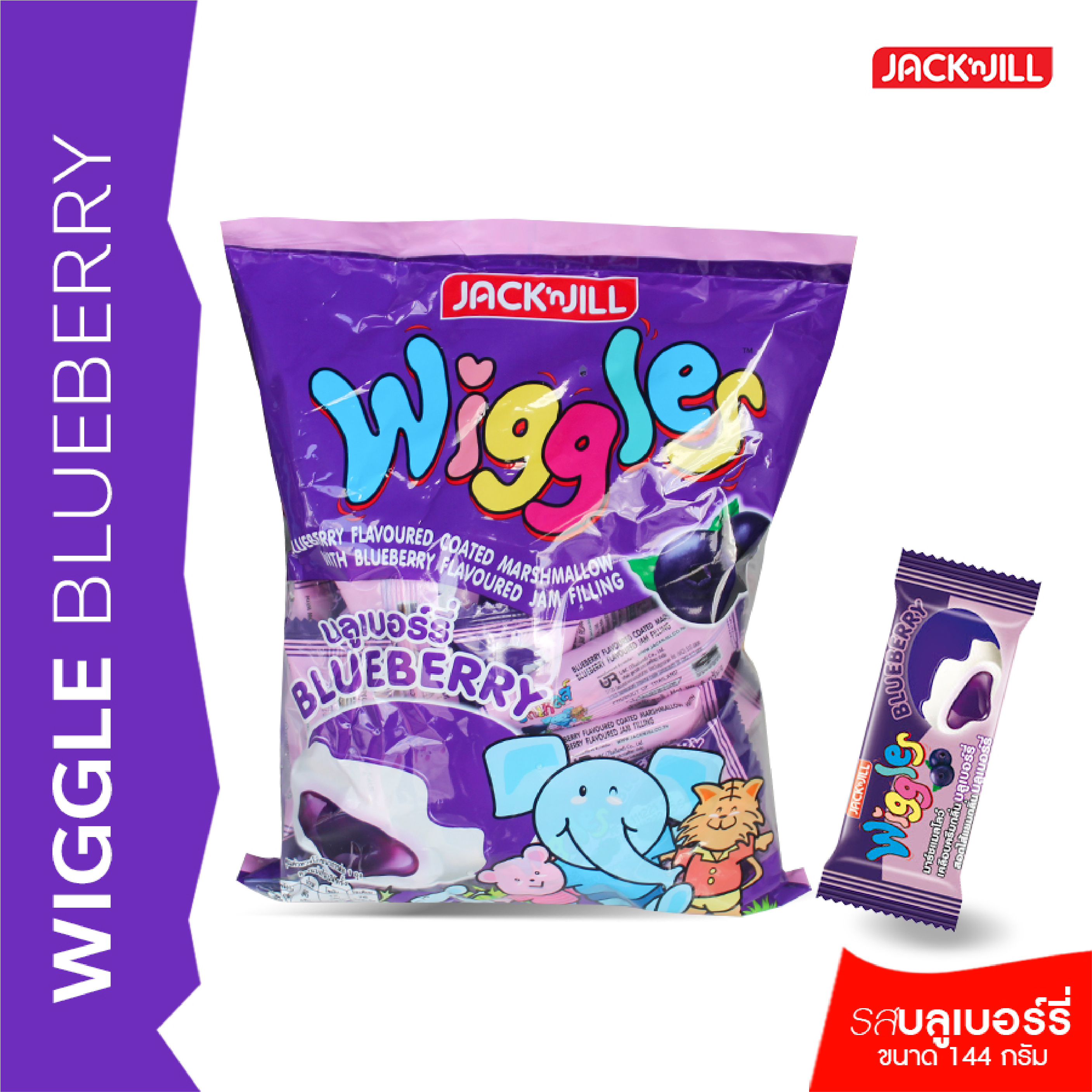เยลลี่ Wiggle ไฉไล อินเตอร์เทรด บริษัทนำเข้าขนม